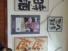 -黄寺卤煮·黄寺喝酒公司