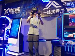 -复兴未来·轰趴空间(泰富百货店)