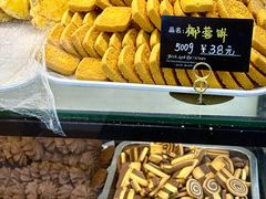 -起士林(荣安大街店)