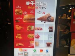 -麦当劳(凯德广场店)