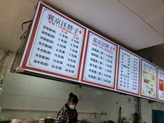 -汪胖子襄阳牛肉面(华丰路店)