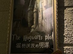 -逃脱反斗城沉浸剧情密室(北京路店)