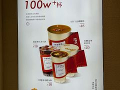 -炖物24章·顺时轻养茶(黄龙店)