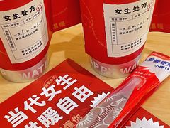 -炖物24章·顺时轻养茶(杭州大厦店)