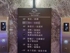 -山水温泉