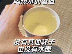-北京海德酒店温泉