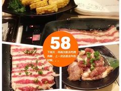 秘制梅肉-新石器烤肉(张家港购物公园店)