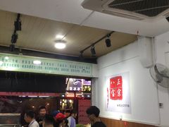 -正宗八宝冰饭·非遗冰饭·烧烤(奎桥店)