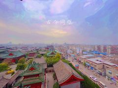 -开封府