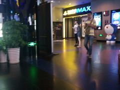 -万达影城(南宁印象城IMAX店)