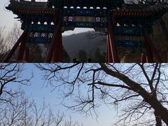 -八大处公园