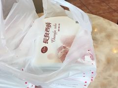 长发肉月饼-长发西饼(道前店)