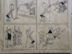 -张乐平故居