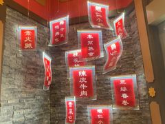 -梅龙镇酒家(南京西路总店)