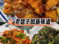 -广迎居老正兴菜馆