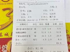 -东城食府·手工点心·37年老字号(虎门店)