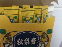 -上海梨膏糖商店(豫园商城店)