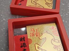 -杭州湖滨in77