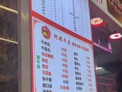 -阿娟牛肉丸·手打牛肉丸·现做现卖