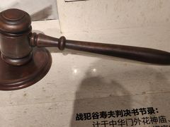 -侵华日军南京大屠杀遇难同胞纪念馆