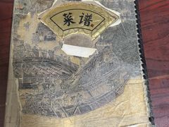 -管记水席老店(仙果市街店)