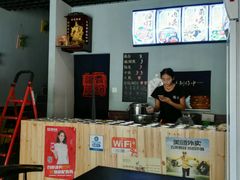 -愉肴麻辣香锅(中北镇店)