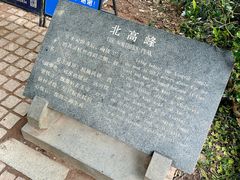 -灵顺寺