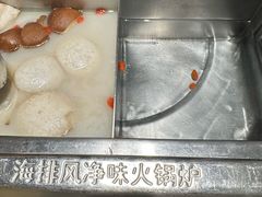-海底捞火锅(龙湖三千集店)
