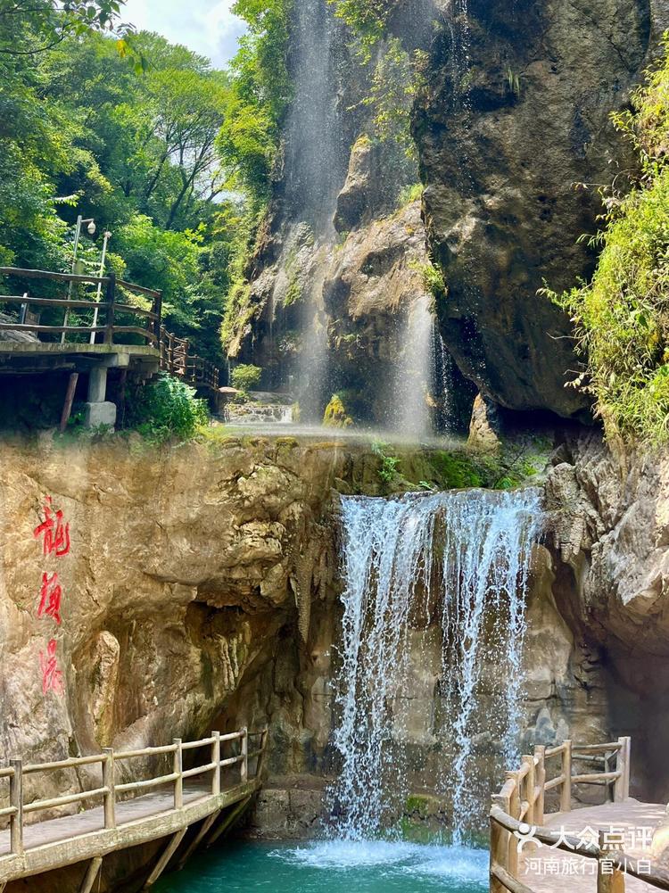 中原避暑圣地千年古县豫西卢氏双龙湾