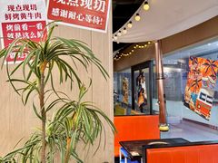 -熊大·鲜烤黄牛肉(五山店)