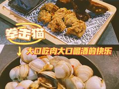 -Boxing Cat Brewery拳击猫精酿啤酒馆(永福店)
