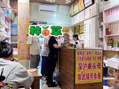 -安海五叔公土笋冻(西街店)