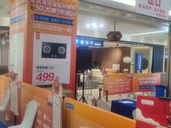 -红星美凯龙(浦江店)