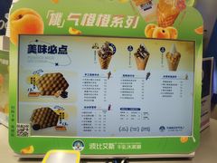 -波比艾斯(国金街店)