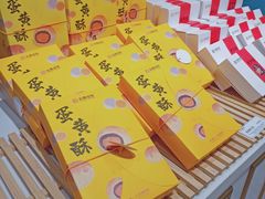 -金凤成祥(五棵松二店)