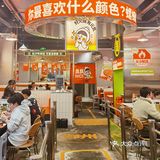长沙美食 ｜ “臭”火锅大家肯定都没吃过吧，太香啦‼️