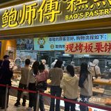 🔥广州……广州……真的太好吃了吧！