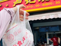 -尚食卢记烧饼(凤凰路总店)