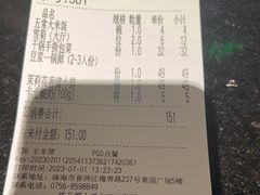 -佬麻雀·新湘菜(珠海金发购物中心店)