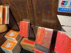 -正阳书局(西四南大街店)