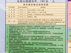 -梦幻奥陶纪景区