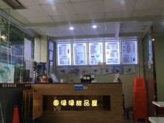 -圆碌碌甜品屋(二中店)