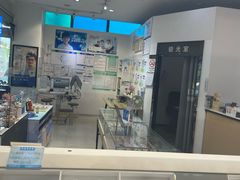 -宝岛眼镜(苏州浒关店)