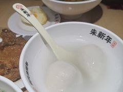 -朱新年·苏式汤团·面点(北寺塔店)