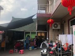 -妈妈的小作坊(陈家镇店)