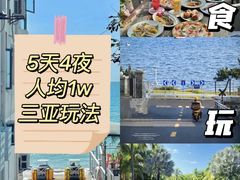 -三亚蜈支洲岛旅游区