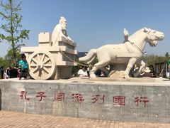 -孔子六艺文化园