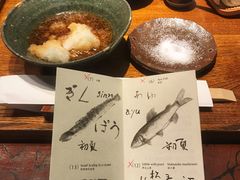 -みかわ是山居