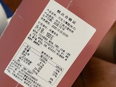 -LanTa蓝塔烘焙(锦艺城店)