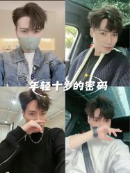 -乐绅男士高端假发定制